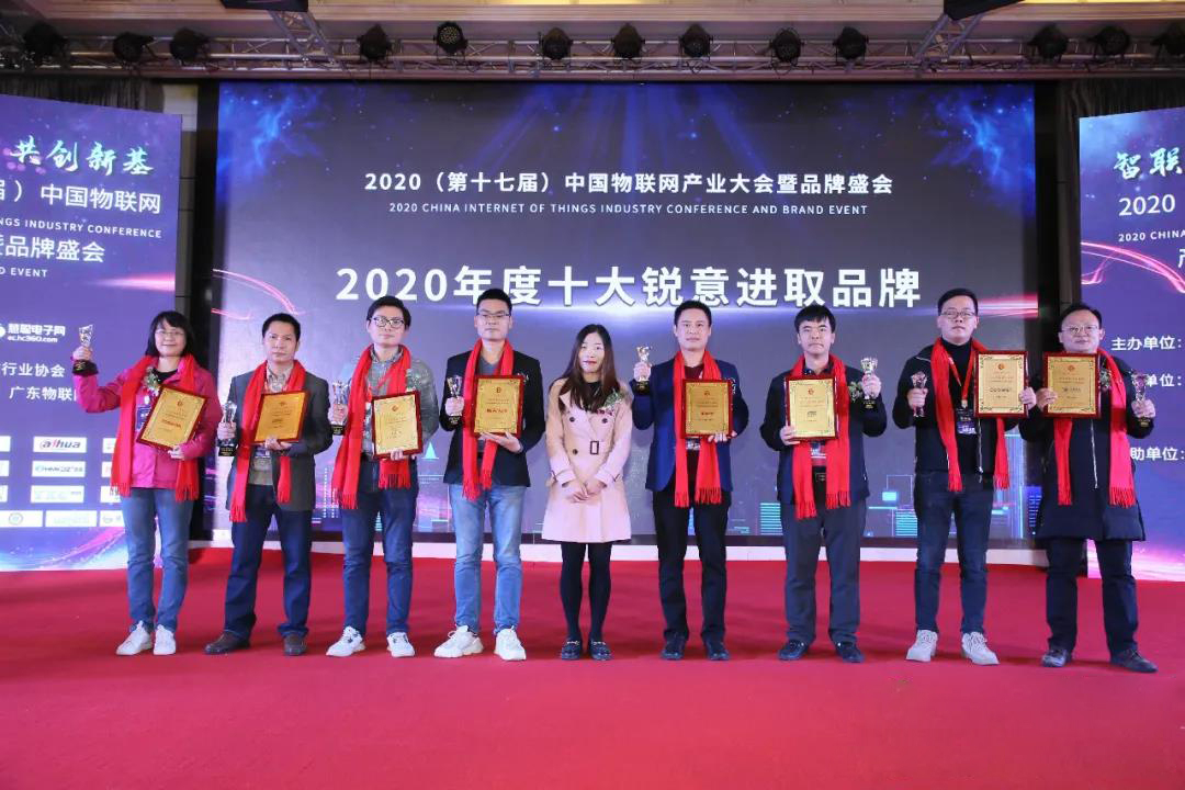 喜報|正航軟件榮獲慧聰網“十大銳意進取品牌”榮譽